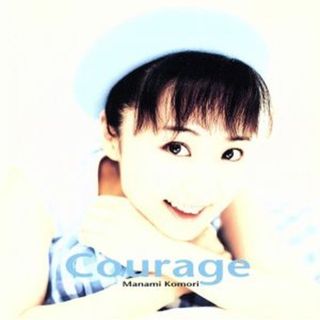 Ｃｏｕｒａｇｅ(アニメ)