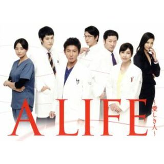 Ａ　ＬＩＦＥ～愛しき人～　Ｂｌｕ－ｒａｙ　ＢＯＸ（Ｂｌｕ－ｒａｙ　Ｄｉｓｃ）(TVドラマ)