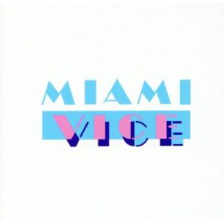 【輸入盤】Ｍｉａｍｉ　Ｖｉｃｅ　（１９８４－８９　Ｔｅｌｅｖｉｓｉｏｎ　Ｓｅｒｉｅｓ）(テレビドラマサントラ)