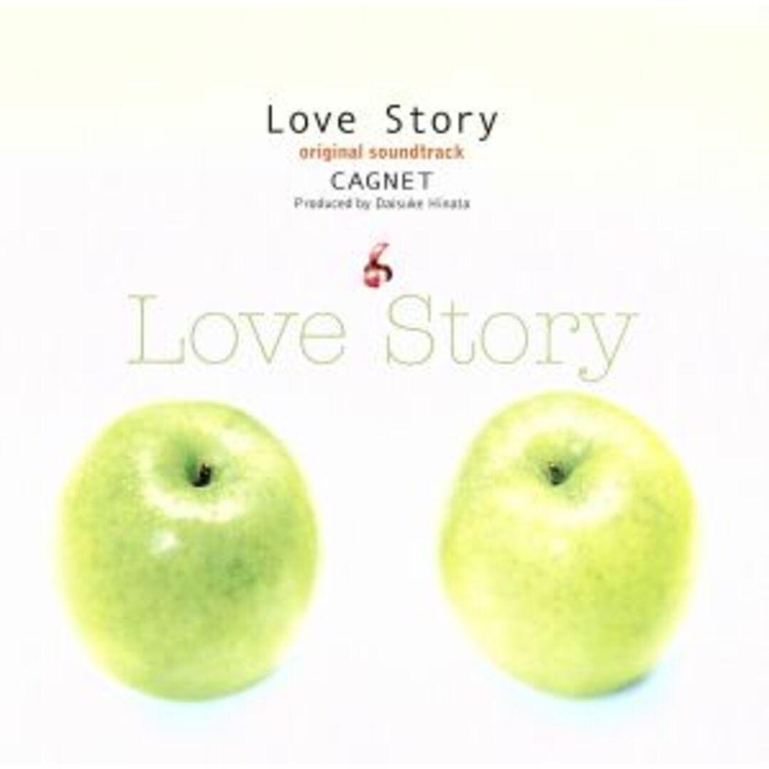 「ラブストーリー」　オリジナル・サウンドトラック エンタメ/ホビーのCD(テレビドラマサントラ)の商品写真