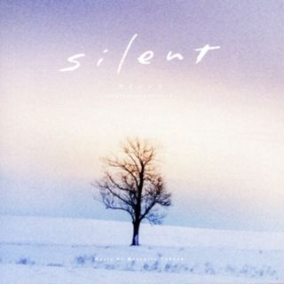 フジテレビ系ドラマ「ｓｉｌｅｎｔ」オリジナルサウンドトラック(テレビドラマサントラ)