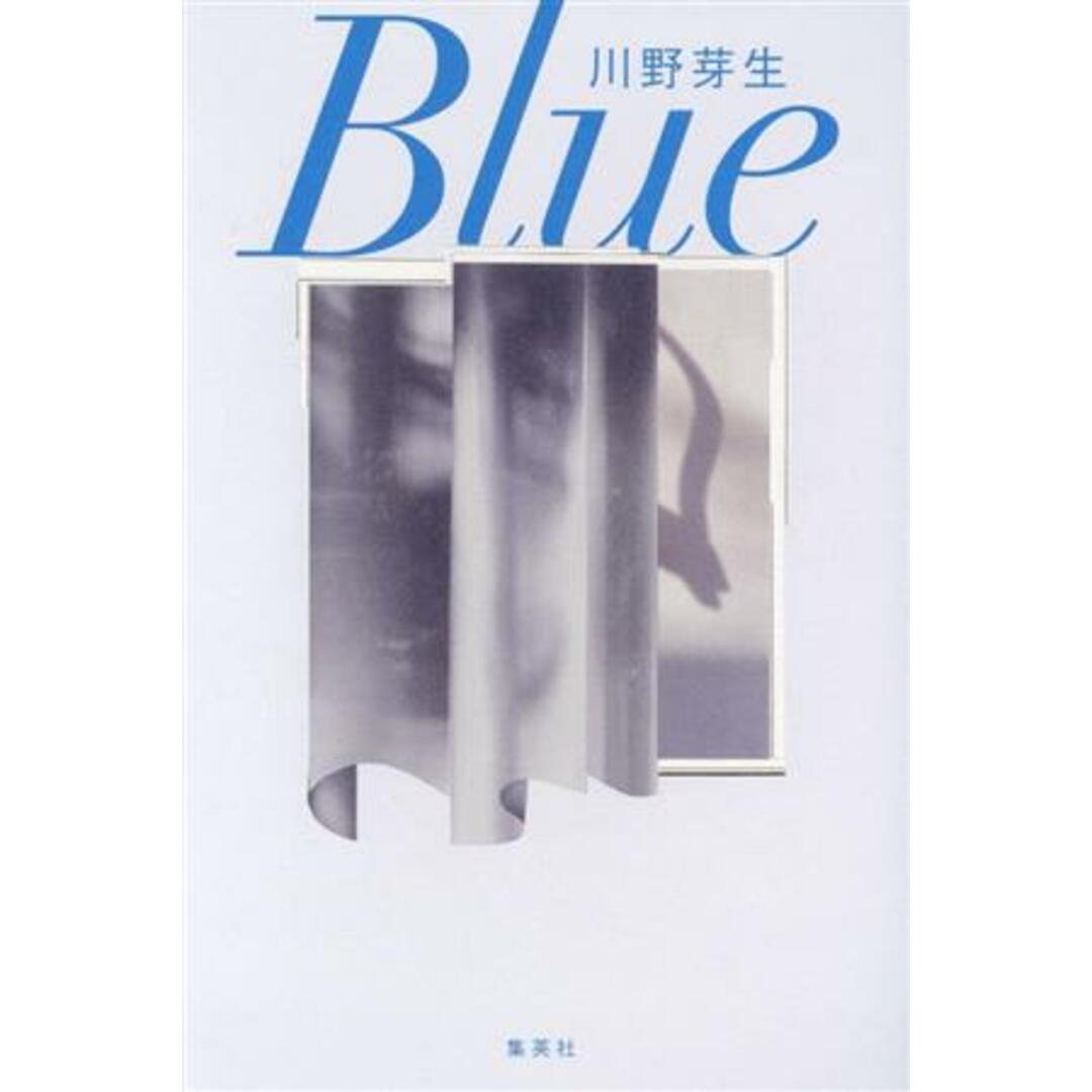 Ｂｌｕｅ／川野芽生(著者) エンタメ/ホビーの本(文学/小説)の商品写真