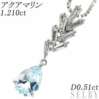 K18WG アクアマリン ダイヤモンド ペンダントネックレス 1.210ct D0.51ct(ネックレス)