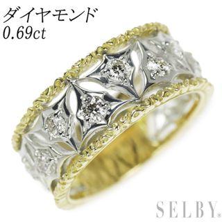 K18YG/WG ダイヤモンド リング 0.69ct フィレンツェ彫(リング(指輪))