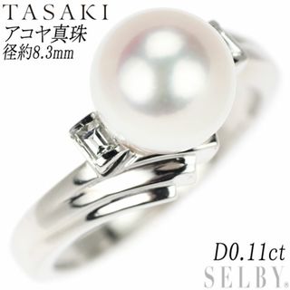 TASAKI - 田崎真珠 Pt900 アコヤ真珠 ダイヤモンド リング 径約8.3mm D0.11ct ヴィンテージ