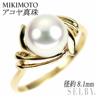 ミキモト(MIKIMOTO)のミキモト K18YG アコヤ真珠 リング 径約8.1mm ヴィンテージ(リング(指輪))