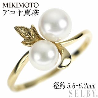 ミキモト(MIKIMOTO)のミキモト K18YG アコヤ真珠 リング 径約5.6-6.2mm ヴィンテージ(リング(指輪))