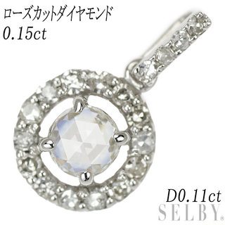 K10WG ローズカット ダイヤモンド ペンダントトップ 0.15ct D0.11ct(ネックレス)
