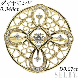 K18YG ダイヤモンド ブローチ兼ペンダントトップ 0.348ct D0.27ct(ネックレス)