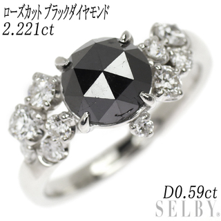 Pt900 ローズカット ブラックダイヤ ダイヤモンド リング 2.221ct D0.59ct(リング(指輪))
