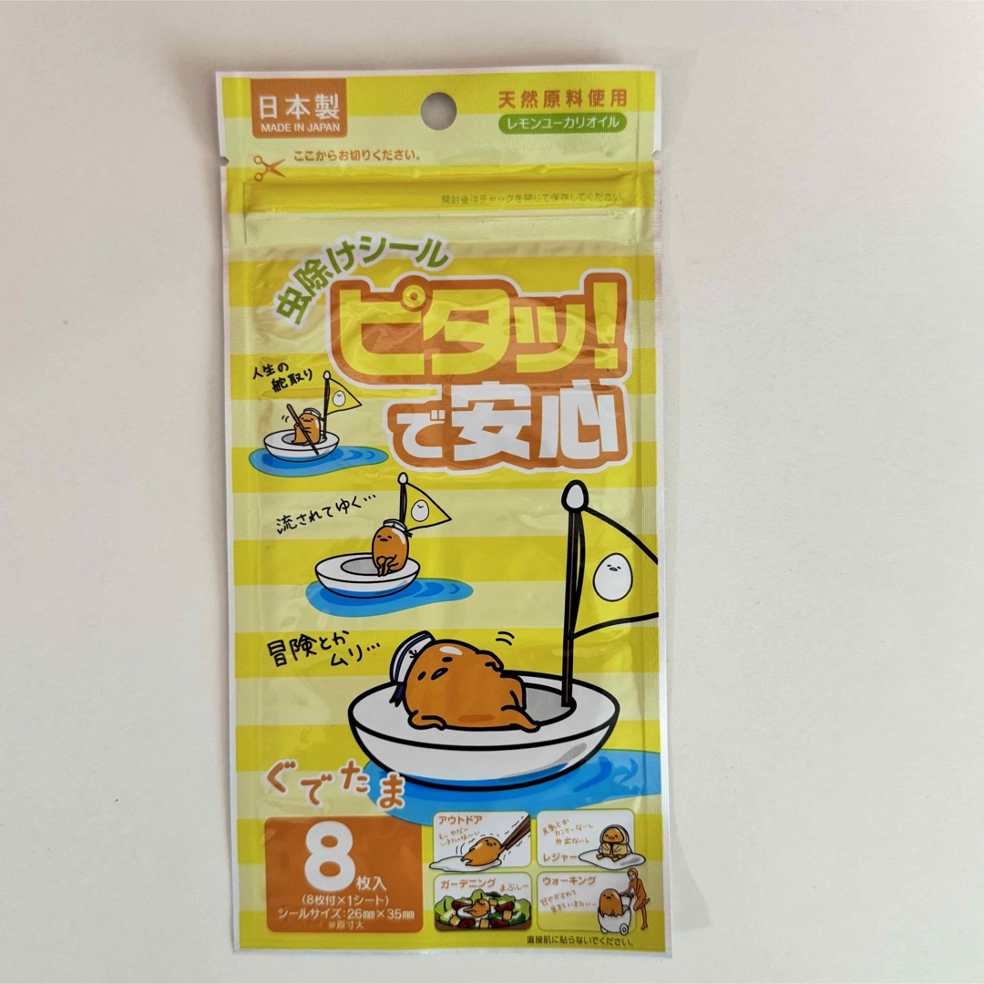 サンリオ(サンリオ)の虫除けシール　ぐでたま　3セット インテリア/住まい/日用品の日用品/生活雑貨/旅行(日用品/生活雑貨)の商品写真