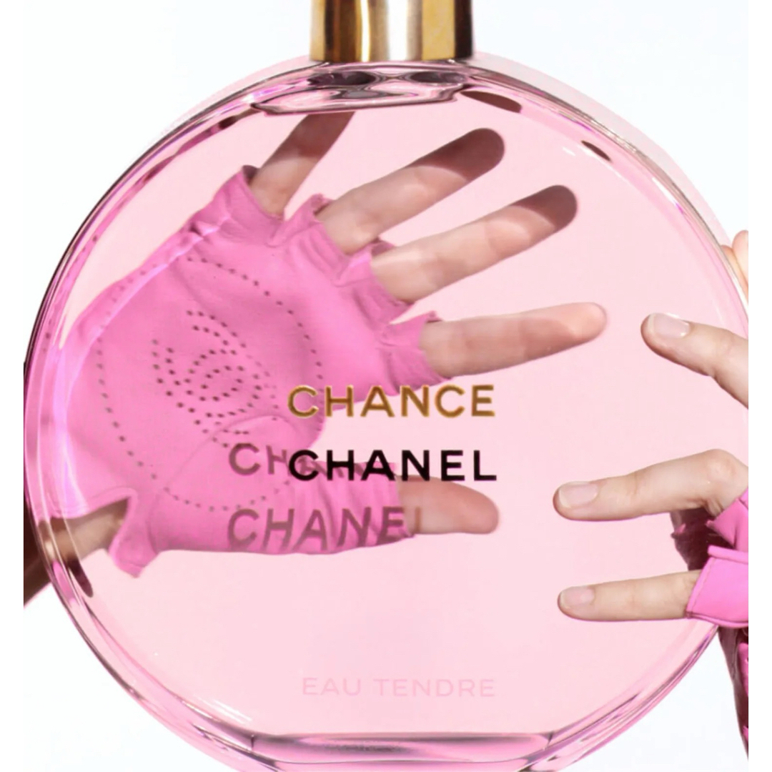 CHANEL(シャネル)のCHANEL シャネル チャンス オータンドゥル 1.5ml 香水 アトマイザー コスメ/美容の香水(香水(女性用))の商品写真