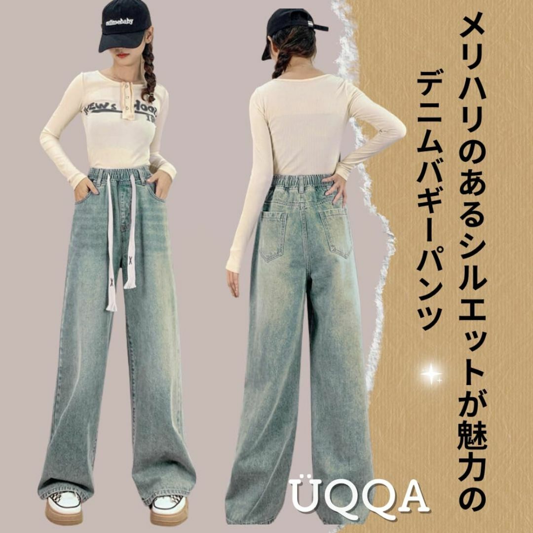 [UQQA] ウエストゴム ワイド ジーンズ デニムパンツ レディース ハイウエ レディースのファッション小物(その他)の商品写真