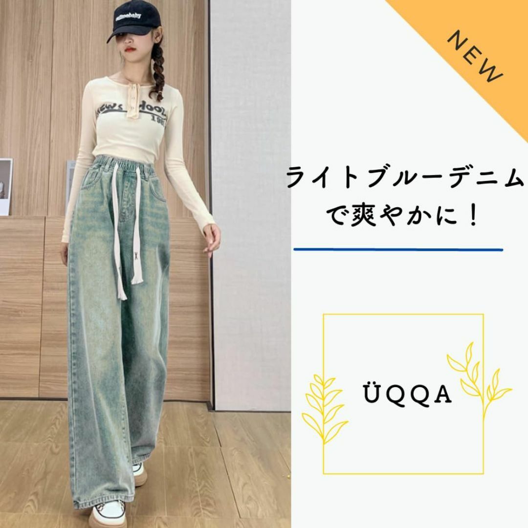 [UQQA] ウエストゴム ワイド ジーンズ デニムパンツ レディース ハイウエ レディースのファッション小物(その他)の商品写真