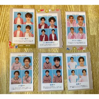 キスマイフットツー(Kis-My-Ft2)のキスマイ Kis-My-Ft2 証明写真 切り抜き(アイドルグッズ)