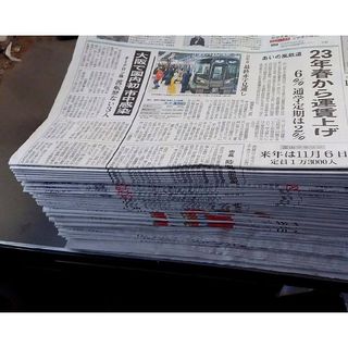 新聞紙　古紙　２５kg　ペット　トイレ　新聞　茶碗　DK(その他)