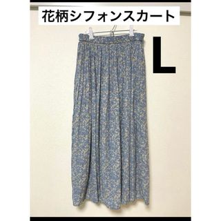 美品♡水色☆花柄プリーツシフォンスカートHoneysUNIQLOGU(ロングスカート)