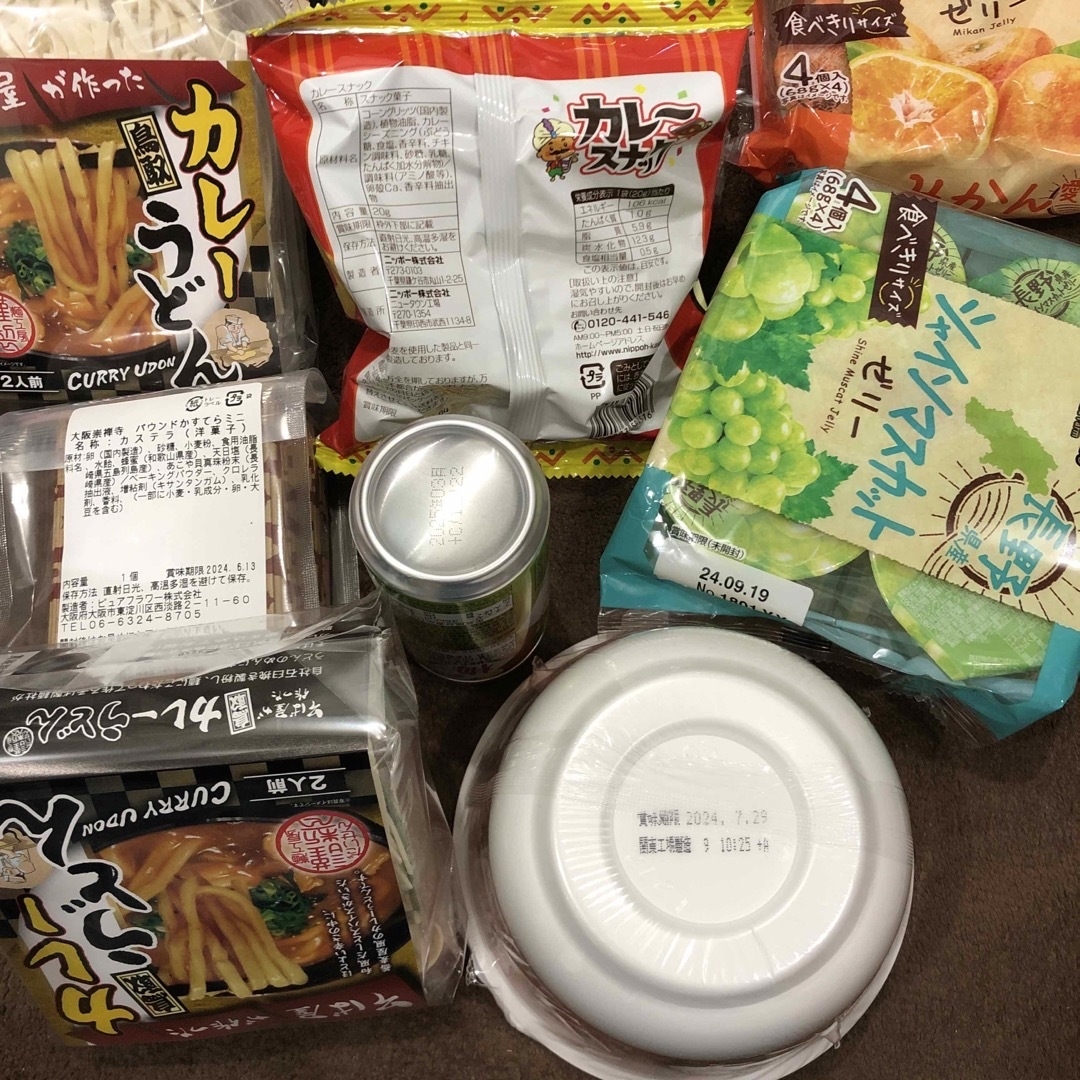 なぎさ様専用　　5/9 食品/飲料/酒の食品(麺類)の商品写真