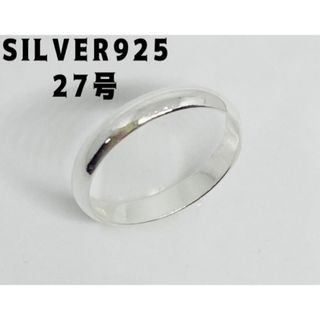 SILVER甲丸スターリングシルバー925 27号リングシンプルマリッジrす2A(リング(指輪))