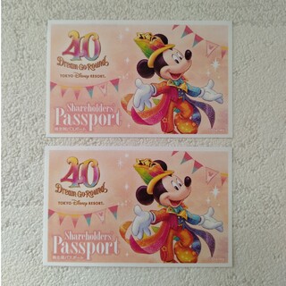 Disney - 【使用済み】東京ディズニーリゾート　株主優待パスポート　2枚　コレクション用に