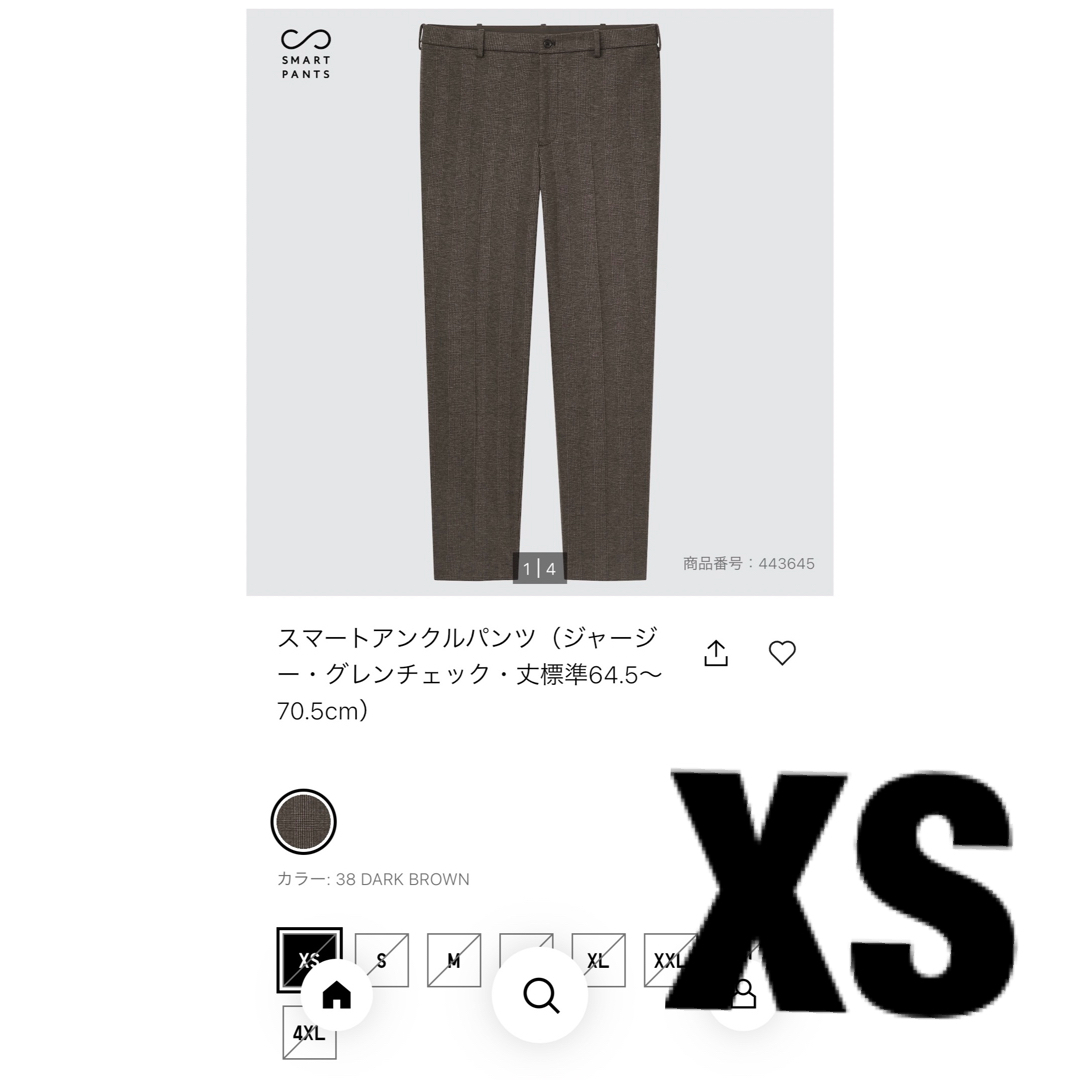 UNIQLO(ユニクロ)のGU スマートアンクルパンツ（ジャージー）XS 新品未使用タグ付き メンズのパンツ(スラックス)の商品写真