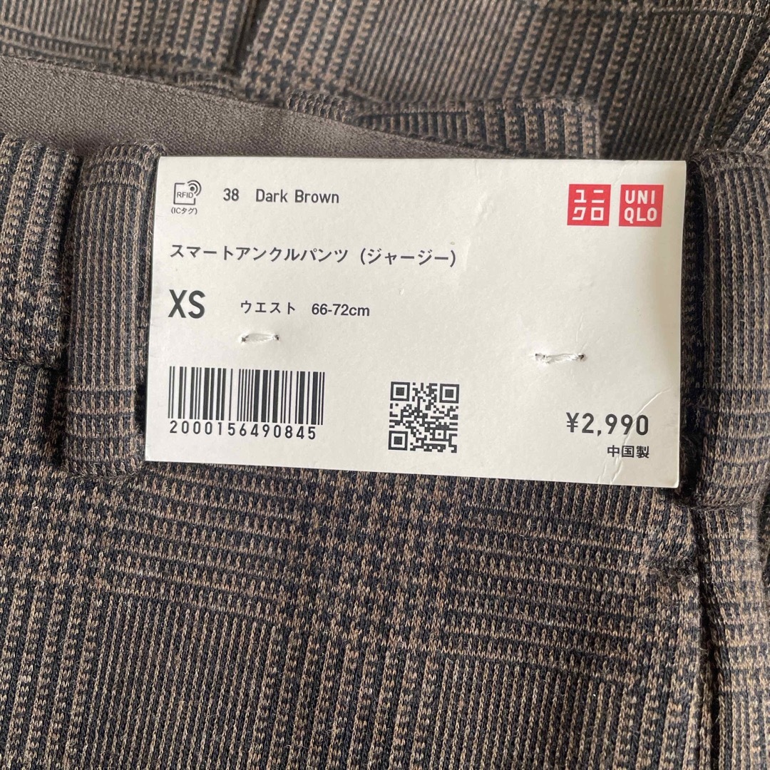 UNIQLO(ユニクロ)のGU スマートアンクルパンツ（ジャージー）XS 新品未使用タグ付き メンズのパンツ(スラックス)の商品写真