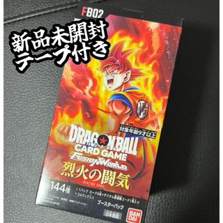 ドラゴンボール フュージョンワールド 烈火の闘気 新品未開封 テープ付き(Box/デッキ/パック)