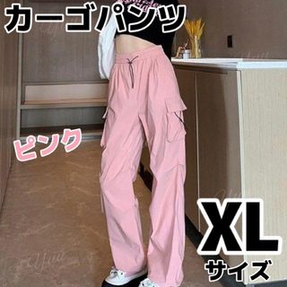 カーゴパンツ ワイドパンツ ミリタリーパンツ ストリート XLサイズ ピンク(カジュアルパンツ)