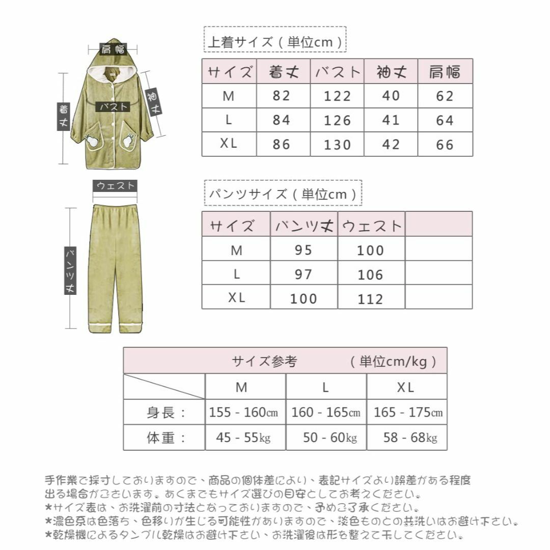 [Mllelune] パジャマ ルームウェア もこもこ ふわふわ レディース 長 レディースのファッション小物(その他)の商品写真