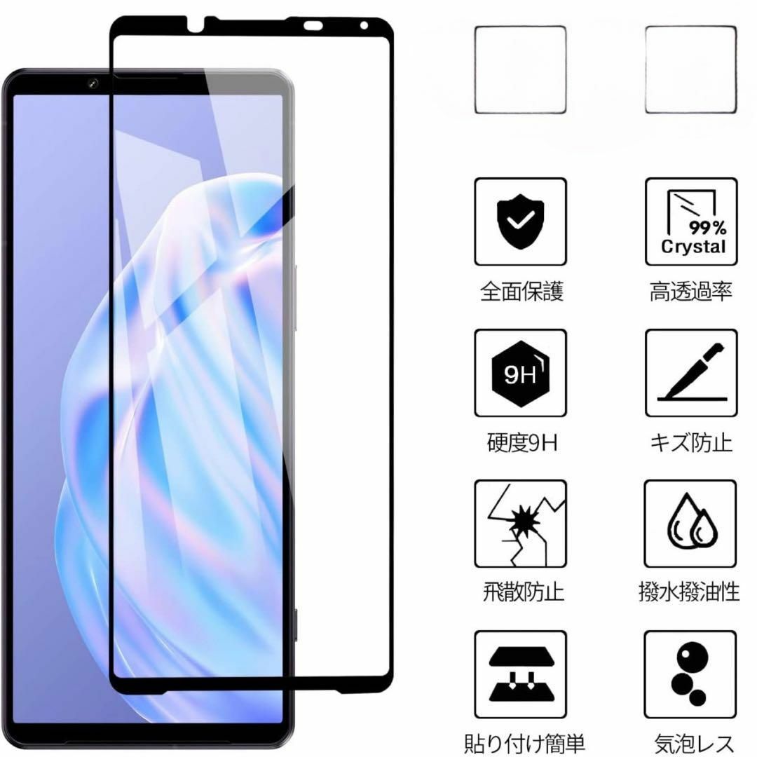 2枚入 Sony Xperia  10 Ⅳ 画面保護フィルム　強化ガラスフィルム スマホ/家電/カメラのスマホアクセサリー(Androidケース)の商品写真