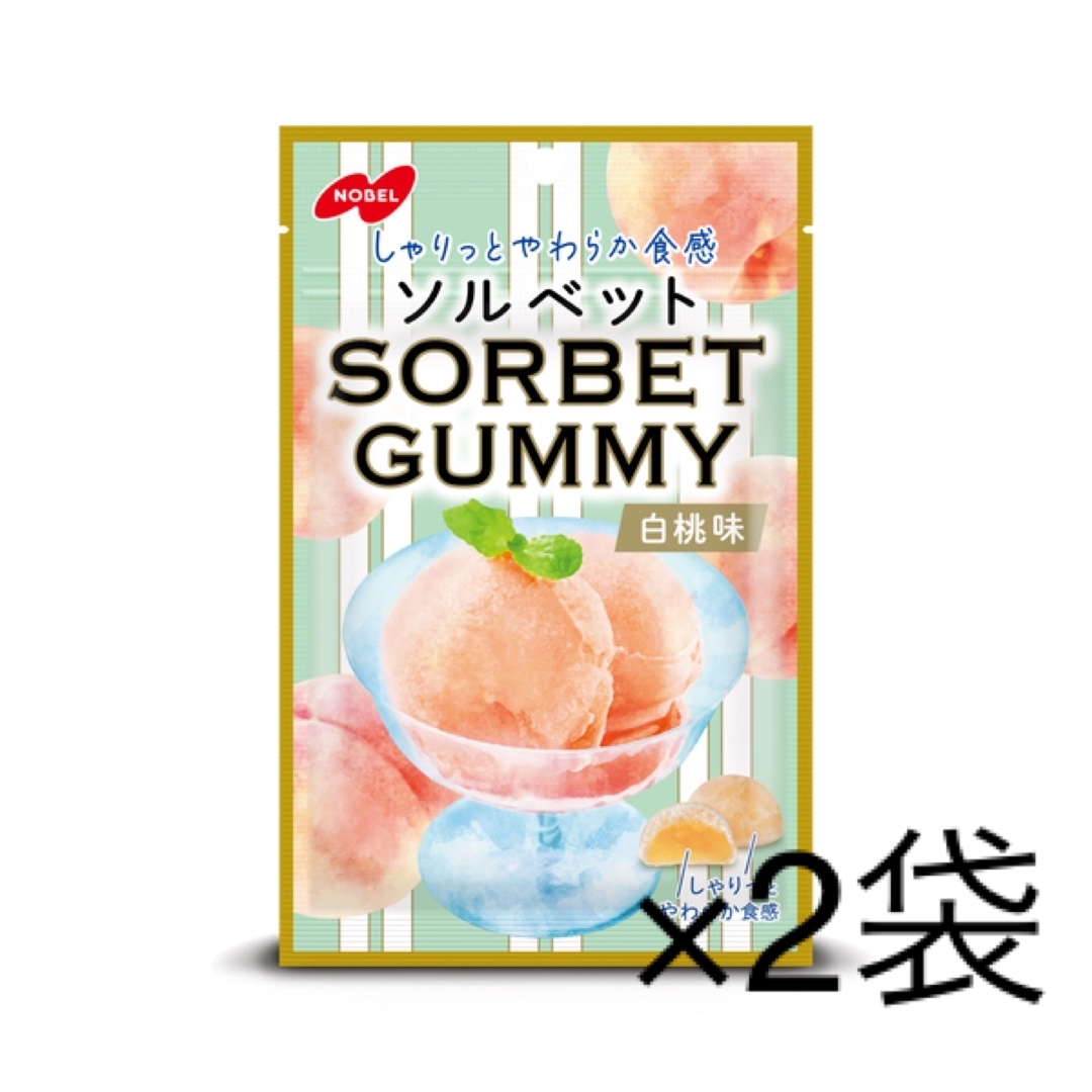 SORBET ソルベット グミ 白桃味 食品/飲料/酒の食品(菓子/デザート)の商品写真