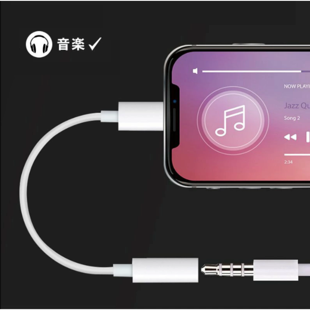 iPhone イヤホンジャックライトニング 3.5mm イヤホン変換ケーブル。 スマホ/家電/カメラのスマホアクセサリー(ストラップ/イヤホンジャック)の商品写真