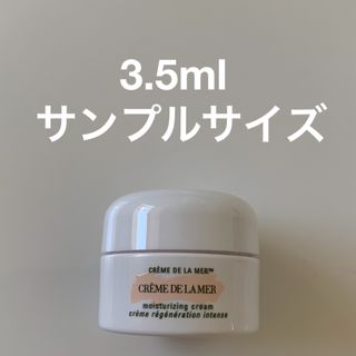 ドゥラメール(DE LA MER)の新品【サンプルサイズ】ドゥ ラメール モイスチャークリーム サンプル 1個(サンプル/トライアルキット)