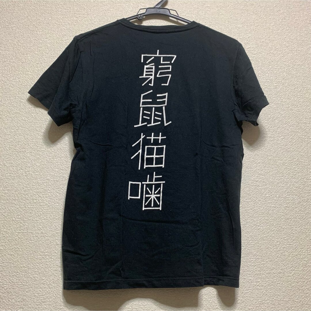 キュウソネコカミ ヤンキーカワイイTシャツ　氣志團　バンT   Mサイズ メンズのトップス(Tシャツ/カットソー(半袖/袖なし))の商品写真