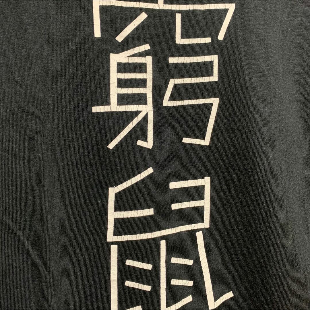 キュウソネコカミ ヤンキーカワイイTシャツ　氣志團　バンT   Mサイズ メンズのトップス(Tシャツ/カットソー(半袖/袖なし))の商品写真