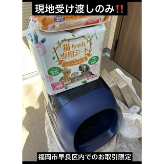 アイリスオーヤマ(アイリスオーヤマ)の猫 トイレ まとめてお譲り すぐにお使い頂けます 猫 トイレ 猫砂 トイレシート(猫)