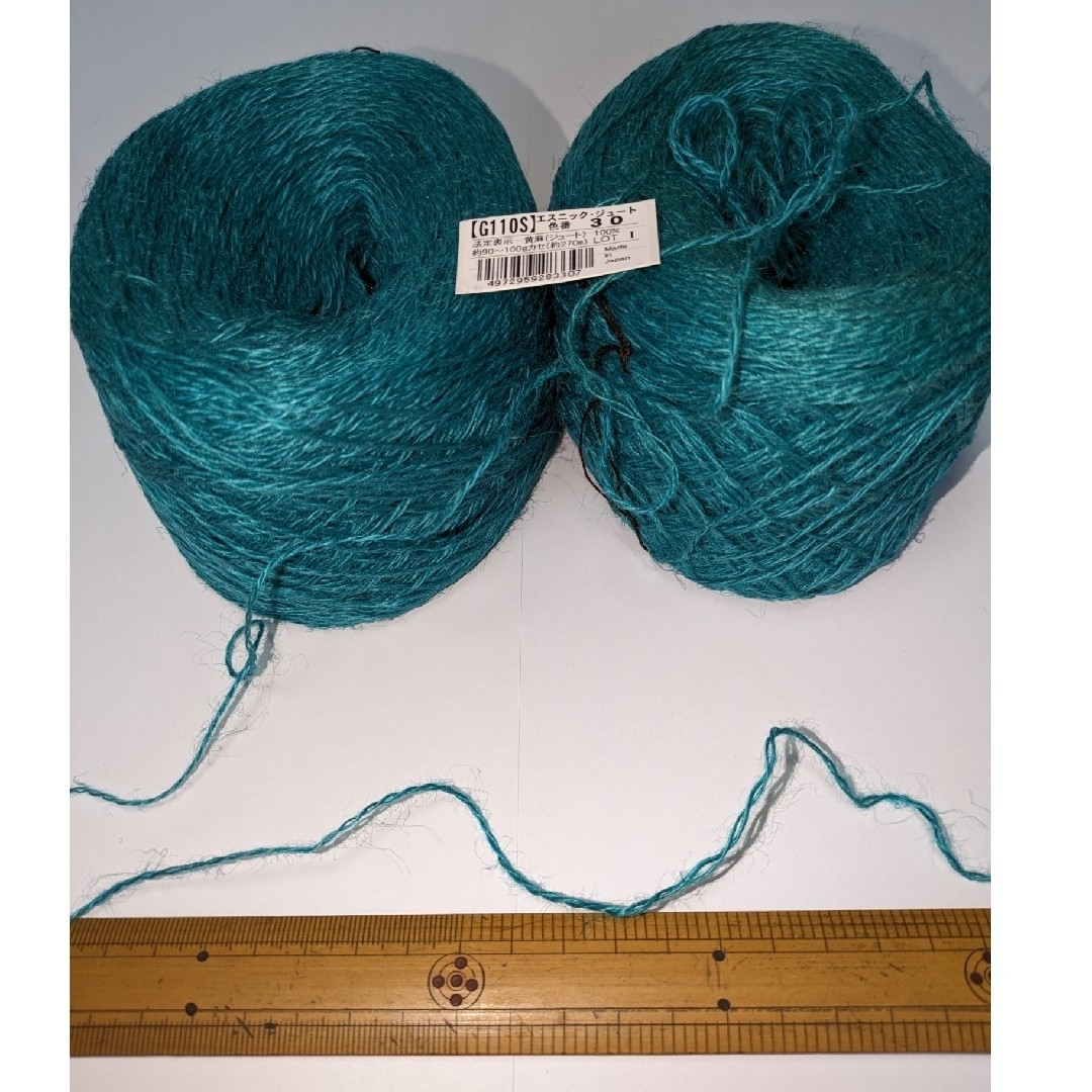 Pierrot (ピエロ)のジュート糸 ハンドメイドの素材/材料(生地/糸)の商品写真