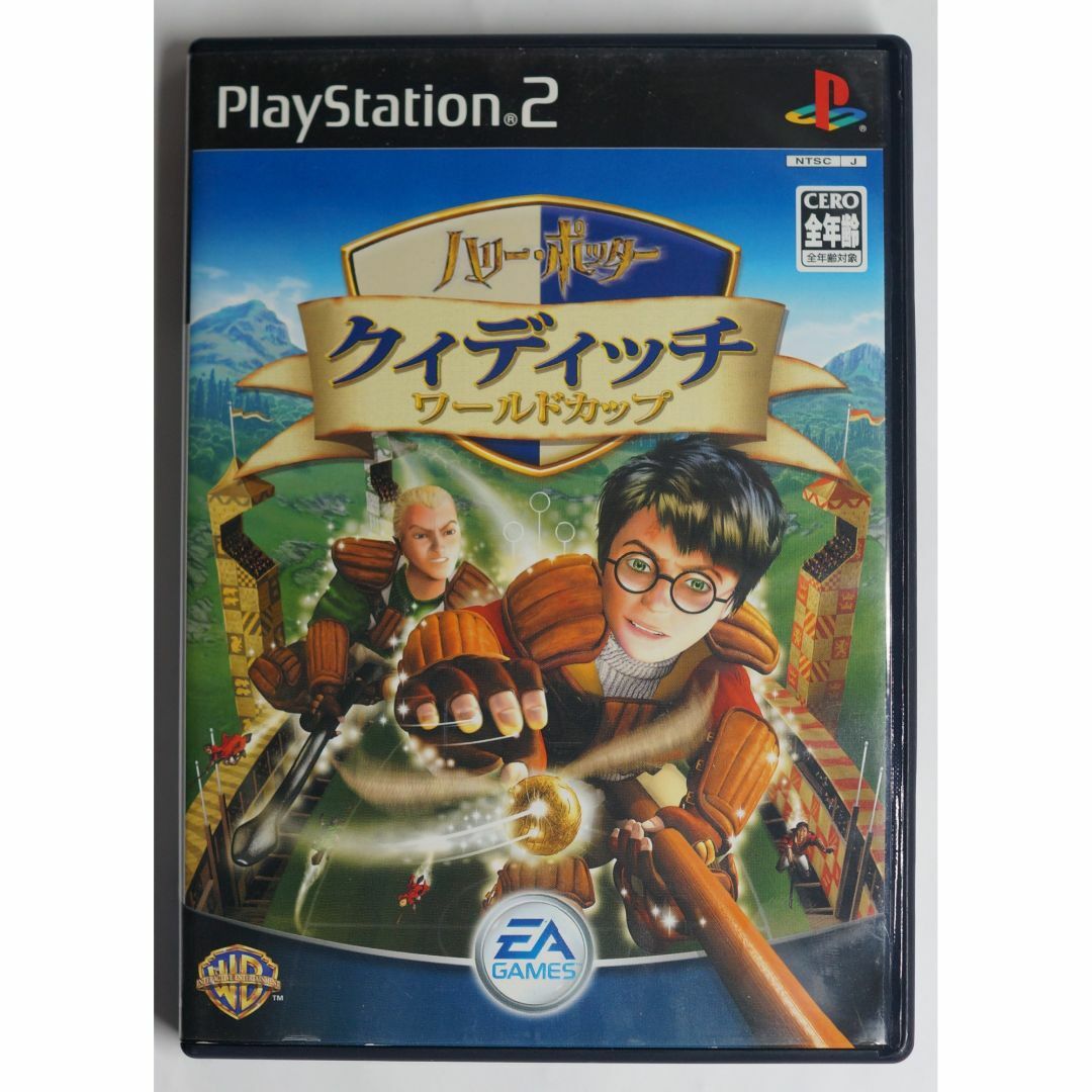 PlayStation2 - ハリー ポッタークィディッチ ワールドカップ PlayStation2 - ハリー ポッタークィディッチ ワールドカップ