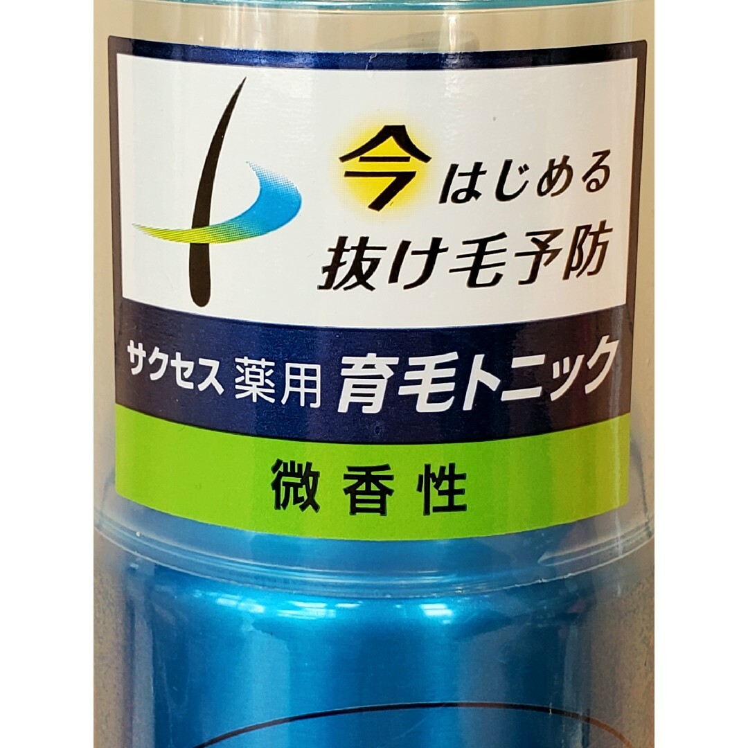 花王(カオウ)の【新品】花王 サクセス 育毛トニック 微香性 防ぐ抜け毛 育てる毛髪 180g コスメ/美容のヘアケア/スタイリング(スカルプケア)の商品写真