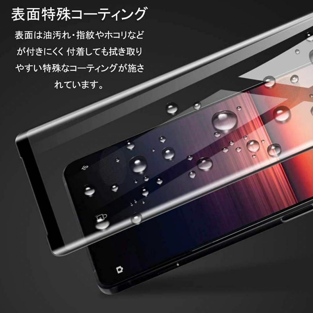 2枚入 Sony Xperia  8 Lite 保護フィルム　強化ガラスフィルム スマホ/家電/カメラのスマホアクセサリー(保護フィルム)の商品写真