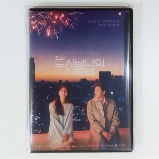 チチャンウクDVD　　　　　　都会の男女の恋愛法(韓国/アジア映画)