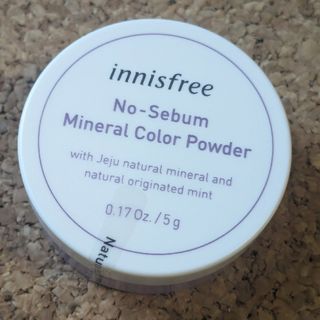 イニスフリー(Innisfree)のノーセバム ミネラルカラーパウダー(フェイスパウダー)