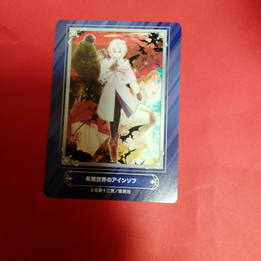 アインソフ エンタメ/ホビーのトレーディングカード(シングルカード)の商品写真