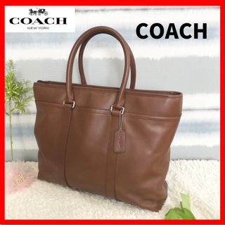 コーチ(COACH)の【COACH】コーチ　トートバッグ　ビジネスバッグ　オールレザー　ブラウン　茶(トートバッグ)