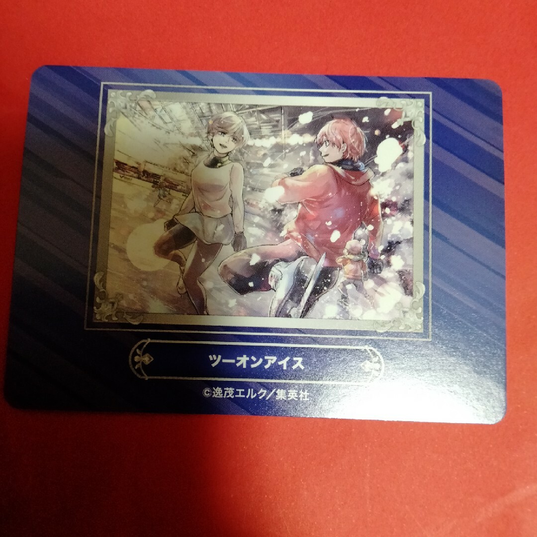 ツーオンアイス エンタメ/ホビーのトレーディングカード(シングルカード)の商品写真