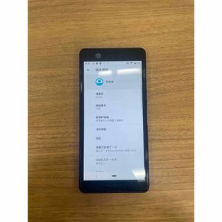 docomo Xperia SO-02L(スマートフォン本体)