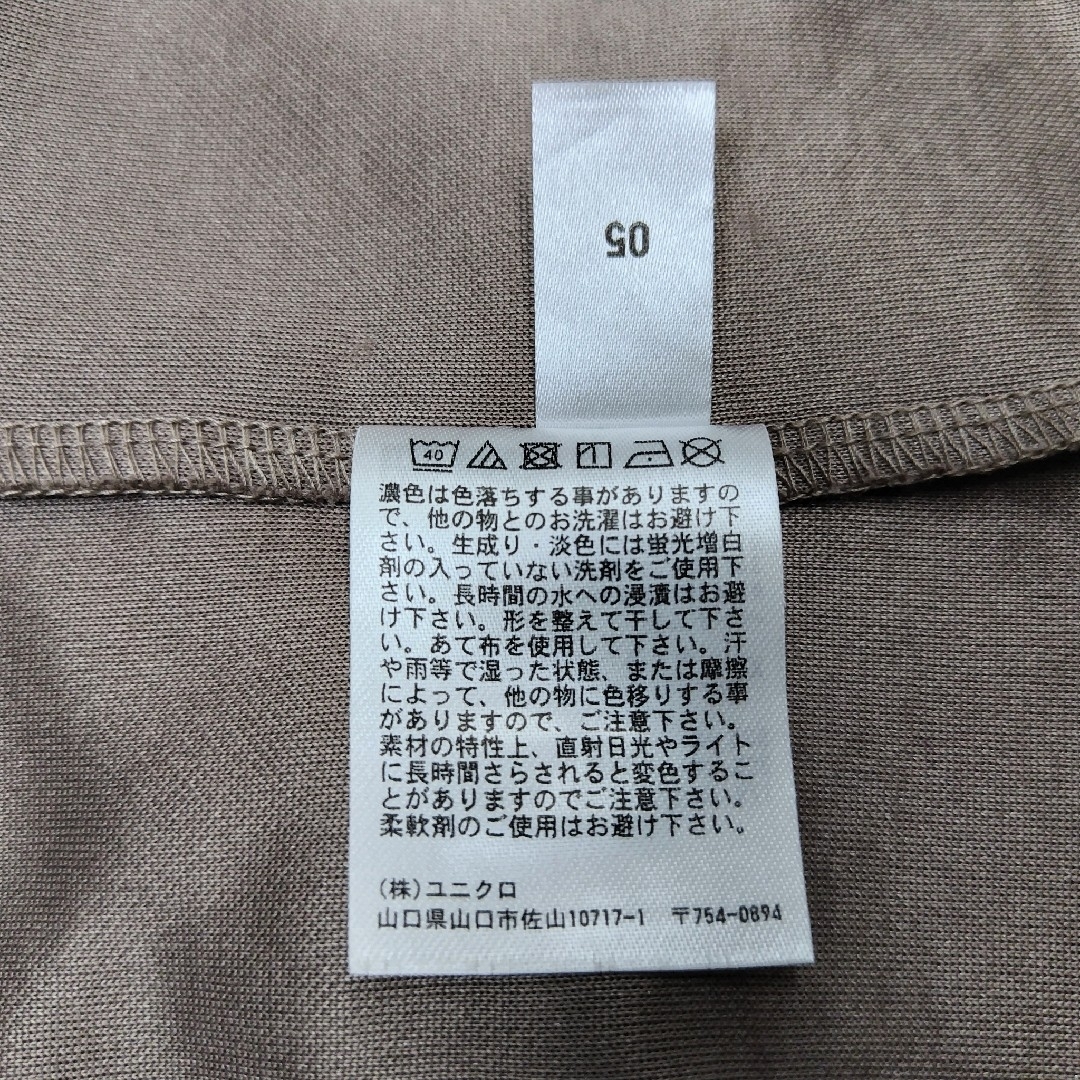 UNIQLO(ユニクロ)のユニクロ　エアリズムコットンオーバーサイズＴシャツ　メンズ XL メンズのトップス(Tシャツ/カットソー(半袖/袖なし))の商品写真