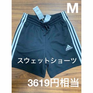 アディダス(adidas)の新品メンズ　adidas アディダス　ショートパンツ　スウェット　Mサイズ (ショートパンツ)