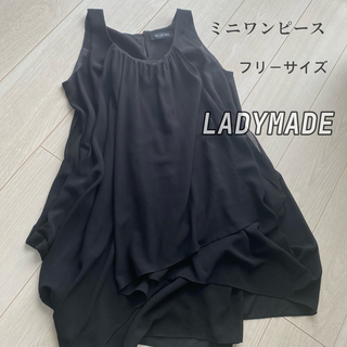 ladymade ミニワンピース パーティー お呼ばれ　結婚式　二次会　ブラック(ミニワンピース)