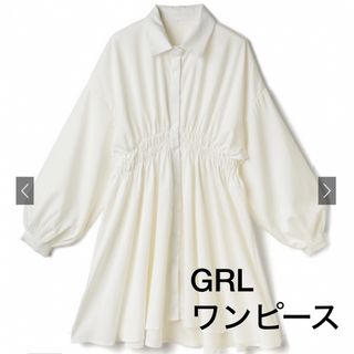 グレイル(GRL)のGRL グレイル ワンピース レディース 白(ひざ丈ワンピース)